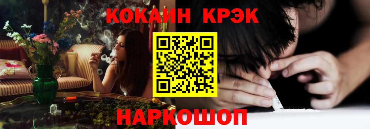ЭКСТАЗИ  LSD-25  Вход с VPN  NBOMe  ГАШИШ  Мефедрон   Кокаин  Кольчугино  МАРИХУАНА 