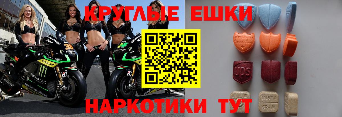 Кольчугино  Экстази таблы  Вход с VPN  Экстази таблы 
