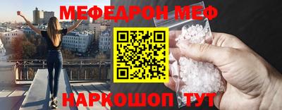 трава Комсомольск-на-Амуре