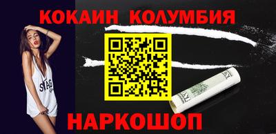 синтетический гашиш Коммунар