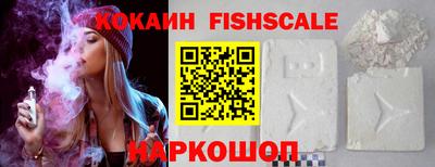 синтетический гашиш Коммунар