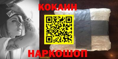 трава Комсомольск-на-Амуре