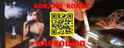 наркотики Конаково