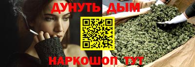 синтетический гашиш Коммунар