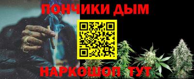 синтетический гашиш Коммунар