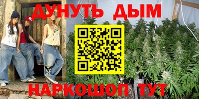 синтетический гашиш Коммунар