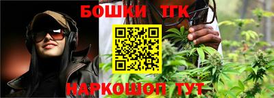 синтетический гашиш Коммунар