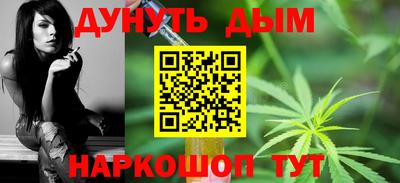 синтетический гашиш Коммунар