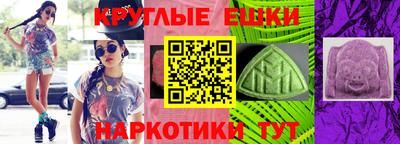 синтетический гашиш Коммунар
