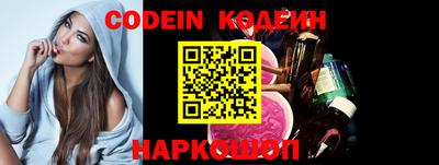 синтетический гашиш Коммунар