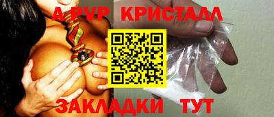 трава Комсомольск-на-Амуре