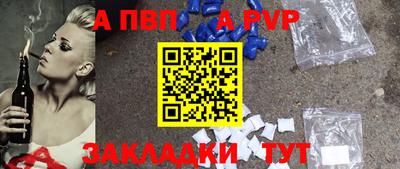 синтетический гашиш Коммунар