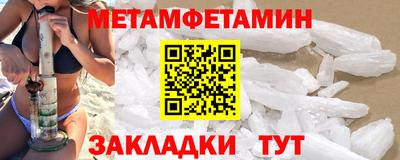 наркотики Конаково