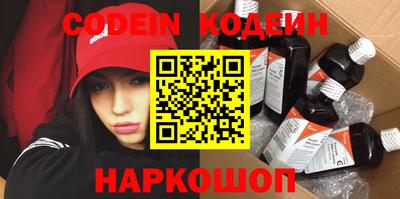 синтетический гашиш Коммунар