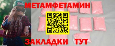 наркотики Конаково