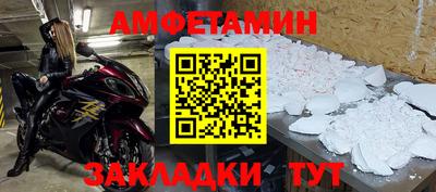 синтетический гашиш Коммунар