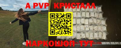 трава Комсомольск-на-Амуре