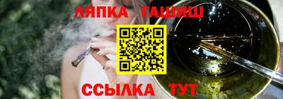 синтетический гашиш Коммунар