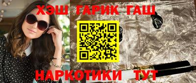 наркотики Конаково