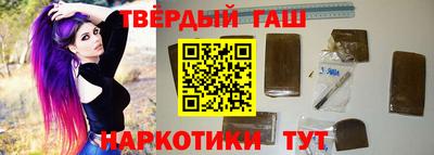 трава Комсомольск-на-Амуре