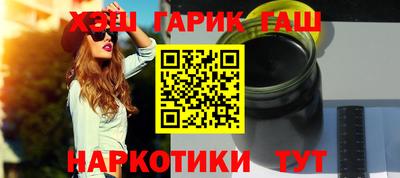 наркотики Конаково