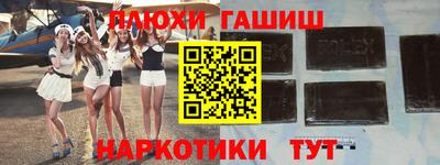 трава Комсомольск-на-Амуре