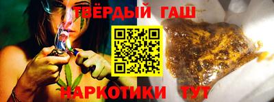 синтетический гашиш Коммунар