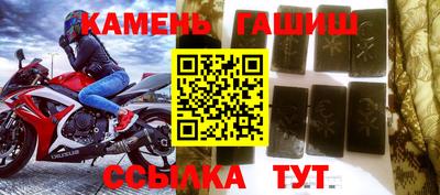 трава Комсомольск-на-Амуре