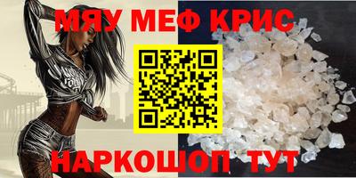 наркотики Конаково