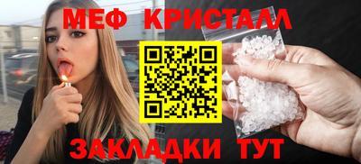 наркотики Конаково
