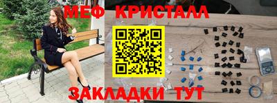 синтетический гашиш Коммунар