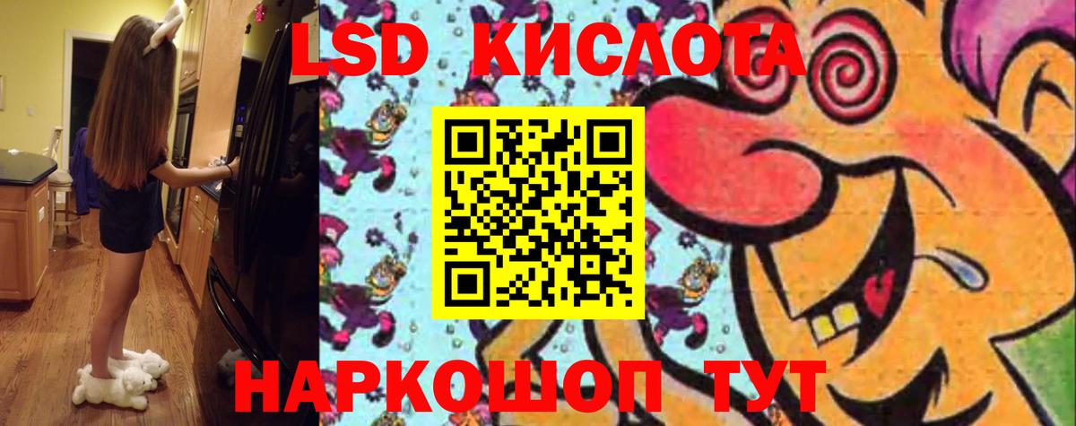 Лсд 25 экстази ecstasy Кольчугино