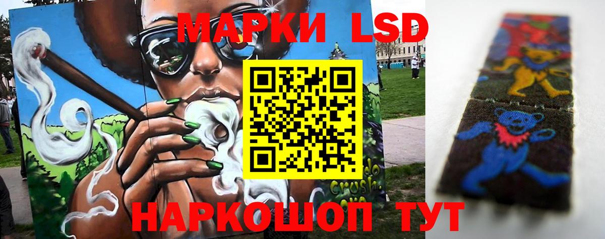 Лсд 25 экстази кислота  kraken сайт  Кольчугино  Вход с VPN  LSD-25 экстази кислота 