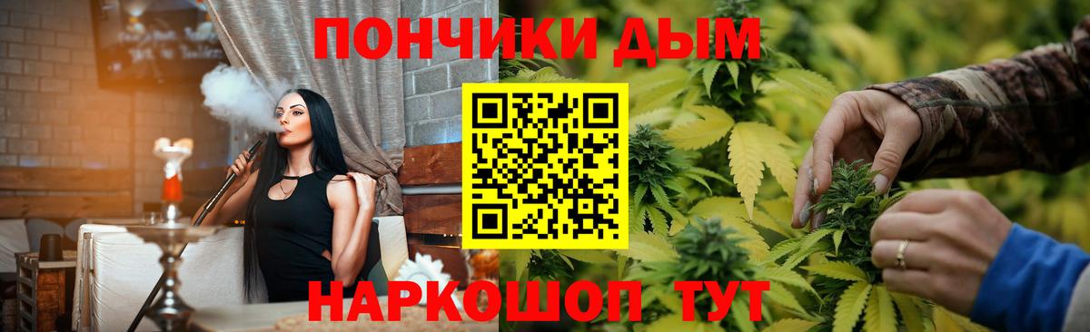 МАРИХУАНА White Widow Кольчугино